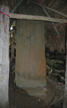 One of the protected stela in the plaza